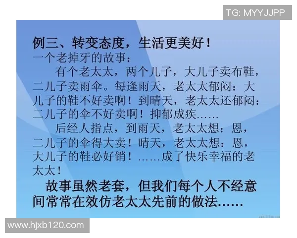 深度对话刘静分享她的排球人生与成长历程的精彩故事